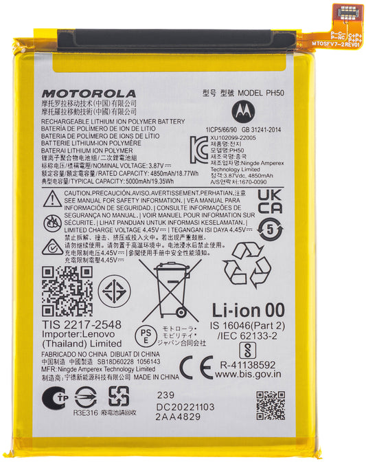 Battery Motorola Moto G23, PH50, Service Pack SB18D60228 